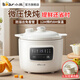 小熊（Bear）微壓電燉鍋煲湯鍋BB粥煮粥鍋煮粥神器燉湯鍋分體式燉盅1.5L白瓷燉鍋長效預(yù)約保溫 米白色 1.5L