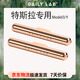 DAILY LAB車載香薰特斯拉適用男士汽車香氛出風(fēng)口高級(jí)modelY車用固體香片