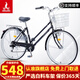鳳凰（PHOENIX）輕便通勤自行車日式復(fù)古青少年學(xué)生女男士代步單車上班通勤城市車 【變速】日式黑色95%免安裝 26寸【建議160-180cm】