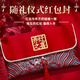 喬遷之喜紅包大吉大利紅包進(jìn)宅大吉新居專(zhuān)用隨禮喬遷之喜萬(wàn)元通用 方形萬(wàn)元紅包【1個(gè)裝】可放1~2萬(wàn)元