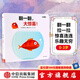 翻一翻 大驚喜（創(chuàng)意大師拉拉翻翻大驚喜系列）[0-3歲] 中信出版社圖書