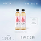 喜茶輕果茶 低糖低卡0脂果味茶飲料蜜桃蔓越莓450ml*15瓶整箱