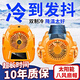 FSMZ 風(fēng)扇帽安全帽制冷工地安全帽帶風(fēng)扇藍(lán)牙六檔可調(diào)太陽(yáng)能雙充電降溫工地頭盔空調(diào)制冷遮陽(yáng)帽夏季必備 沖量特惠【雙風(fēng)扇】-黃色 全開(kāi)16H
