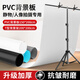 紀(jì)曼圖PVC攝影背景板磨砂拍照背景紙摳圖像直播照相證件道具美食珠寶飾品靜物拍攝純色背景布