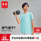 安德瑪（Under Armour）兒童速干短袖T男童速干圓領(lǐng)短袖上衣252120128 淺藍(lán) 150