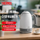 膳魔師（THERMOS）燒水壺電熱水壺國家補(bǔ)貼恒溫水壺電熱水瓶316L不銹鋼電壺?zé)匾惑w無縫內(nèi)膽泡茶煮開水壺大容量 1.7L 【一鍵恒溫】月光白