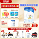 貝貝羊二段奶粉6-12月2段羊奶粉含乳鐵蛋白新國標官方正品 2段 800g 6罐 【+188元兌1罐同品】
