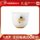 益工坊（YIGONGFANG）茶葉 大益 三才蓋碗牛年年生肖茶器 德化羊脂玉瓷茶具 力開天地聆香杯75ml