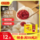 灣仔碼頭發(fā)面小籠包迷你叉燒包240g12只早餐速食半成品食品面點(diǎn)