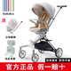 bebebusBeBeBus遛娃神器輕便可折疊雙向可坐可躺高景觀溜娃手推車嬰兒車 Bebebus香檳金（送涼席+蚊帳）