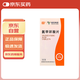 [同濟(jì)堂]氨甲環(huán)酸片0.25g*100片/瓶