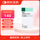 【原研進(jìn)口】森福羅 鹽酸普拉克索片 0.25mg*30片/盒 【10盒裝】