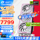 七彩虹（COLORFUL） RTX 5070Ti 戰(zhàn)斧 Ultra Advanced銀鯊 OC 12GB 16GB GDDR7 DLSS 4 電競(jìng)光追游戲設(shè)計(jì)電腦顯卡 RTX 5070Ti U W O