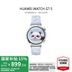華為WATCH GT5智能手表【國(guó)家補(bǔ)貼15%】運(yùn)動(dòng)情緒健康助手藍(lán)牙通話體溫血氧心率睡眠防水NFC男女送禮 41mm冰晶藍(lán)【氟橡膠表帶】