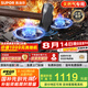 蘇泊爾（SUPOR）燃?xì)庠蠲簹庠罹唠p灶[家電國家補(bǔ)貼至高20%]5.2KW猛火70%熱效率嵌入式防爆 天然氣DF23