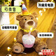 鉑吶苓生日禮物會(huì)唱歌的小熊錄音玩偶公仔毛絨玩具泰迪熊兒童節(jié)送女友 會(huì)唱歌的小熊 37