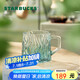星巴克（Starbucks）薄荷綠浮雕款玻璃杯425ml咖啡杯子冷水杯桌面水杯女士父親節(jié)禮物