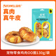 益和磨牙棒狗零食寵物狗雞肉圈牛皮潔齒骨戰(zhàn)牙泰迪金毛甜甜圈130g