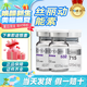 CYTOCPDRN批文絲麗640/715/532水光原液居家自法國絲麗三文魚動能素 532單支 補水預防細紋