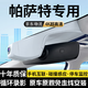 鑫盛凌適用大眾帕薩特行車記錄儀原廠專用高清夜視隱藏式免走線前后雙錄 標(biāo)清款：?jiǎn)午R頭1080p畫(huà)質(zhì)【自備內(nèi)存卡】 2025款 Pro 300TSI龍耀版/星空龍騰版