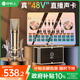 好牧人聲卡直播設(shè)備全套裝唱歌手機(jī)專用k歌麥克風(fēng)戶外抖音主播錄音專業(yè)話筒支架補(bǔ)光燈外置電腦so8聲卡
