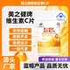 珠峰牌維生素C咀嚼片c片兒童成人補充VC片免疫抵抗力強甜橙 黃色 買3送2【發(fā)5瓶】