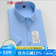 凡客誠品（VANCL）凡客誠品vancl休閑短袖襯衫商務(wù)正裝襯衣男襯衫 藍(lán)色 52