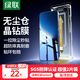 綠聯(lián)【無(wú)塵倉(cāng)秒貼】適用紅米Turbo4鋼化膜小米turbo4手機(jī)膜無(wú)塵倉(cāng)秒貼高清全屏覆蓋防指紋保護(hù)貼膜