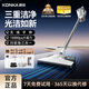 KONKA康佳吸塵器無線吸拖一體機(jī)家用大吸力手持小型輕音大功率洗地機(jī)-A 掃吸拖三合一+升級濕拖水箱丨灰色