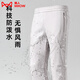 貓人（MiiOW）春秋沖鋒褲女男休閑褲防風(fēng)保暖軟殼運(yùn)動(dòng)登山褲加絨防風(fēng)秋冬加絨褲 ZZ25588卡其-女 （春秋薄款） M