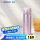象?。╖O JIRUSHI）保溫杯保冷杯進(jìn)口不銹鋼大容量彈蓋水杯子男女士節(jié)日送伴手禮KZ48