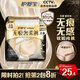 護(hù)舒寶無痕奢柔安睡褲M-L6條安心褲夜安褲褲型衛(wèi)生巾京東自營女經(jīng)期用