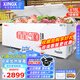 星星（XINGX）【銅管】星星牌冰柜商用大容量臥式全冷凍海鮮速凍冷柜肉類囤貨大冰箱 茶葉密封保鮮柜節(jié)能冰箱 618升｜-35℃ 速凍 除霜 1.7米【高配款】