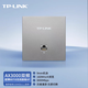 普聯(lián)（TP-LINK）無(wú)線(xiàn)ap面板wifi6 POE網(wǎng)線(xiàn)供電 全屋無(wú)線(xiàn)網(wǎng)絡(luò )覆蓋組網(wǎng) AX3000雙頻5g千兆 TL-XAP3002GI-PoE易展版【深空銀】