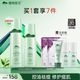 植物醫(yī)生 高山綠茶祛痘修護(hù)水乳護(hù)膚品套裝（水120ml+乳100ml）