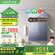 華帝（VATTI）政府補(bǔ)貼20% 16升急速零冷水 燃?xì)鉄崴魈烊粴?恒溫即熱式熱水器  超一級(jí)能效  i12253 16L -一級(jí)能效-恒溫i12253M 天然氣