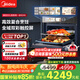 美的（Midea）【國家補貼】微霸嵌入式微蒸烤炸燉5合1蒸烤箱一體機GR6 55L家用 大熱風脫脂燃卡全域雙彩屏