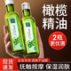 百雀羚橄欖精華油滋潤(rùn)護(hù)膚保濕清爽不油膩百雀羚身體按摩精油全身可用 百雀羚橄欖精華油360ml-到手2瓶