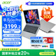 宏碁（acer）非凡Go Pro【國家補(bǔ)貼】14英寸2.8K輕薄本 辦公本筆記本電腦學(xué)生 (13代酷睿i5-13500H 16G 1TB)灰