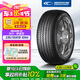 固鉑（Cooper）汽車輪胎 235/55R19 105H  CTT 適配奔馳C/H6/Q5L