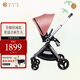 elittile逸樂途 嬰兒車0-3歲用折疊可坐可躺可轉(zhuǎn)向 EMU高景觀雙向嬰兒推車 EMU歐版俏麗粉【半蓬版】
