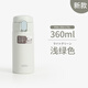 膳魔師（THERMOS）2025新款日本膳魔師吸管杯男女學(xué)生兒童孕婦老人保溫杯薛之謙同款 淺綠色【360ml】25日本專(zhuān)柜新款