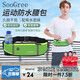 SooGree運動跑步手機腰包男女戶外多功能大容量收納包防水可調(diào)節(jié)腰帶裝備