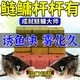 老偏方鰱鳙餌料野釣鰱鳙專(zhuān)用方塊餌料湖庫江河通殺花鰱白鰱海桿專(zhuān)用神器 【酸臭味】 1包【體驗裝】?jì)群?6塊