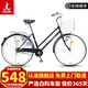 鳳凰（PHOENIX）輕便通勤自行車日式復(fù)古青少年學(xué)生女男士代步單車上班通勤城市車 【單速】日式黑色95%免安裝 26寸【建議160-180cm】