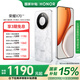 榮耀X70 新品上市 金標(biāo)十面抗摔 IP69防水 8300mAh大電池 5G AI智能手機(jī) 月影白 12G+512GB