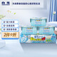 白元（HAKUGEN）除濕盒 回南天除濕防潮干燥劑清新香皂香450ml*3