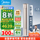 美的（Midea）空調(diào)柜機(jī) 酷省電PRO 銳靜二代 3匹2匹 新一級(jí)能效變頻冷暖除濕客廳立式柜式 以舊換新 國(guó)家補(bǔ)貼20% 3匹 一級(jí)能效 銳靜二代 超爽大風(fēng)口