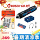 博世（BOSCH）電動(dòng)螺絲刀Bosch GO 3迷你充電式起子機電動(dòng)螺絲批 Bosch GO3博世原裝彩虹魔盒套裝