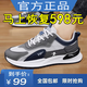 喬丹格蘭品牌斷碼男鞋運動(dòng)鞋網(wǎng)面透氣軟底鞋跑步鞋百搭休閑361運動(dòng)鞋跑鞋 QD332灰色網(wǎng)面 單層 44 (270mm)